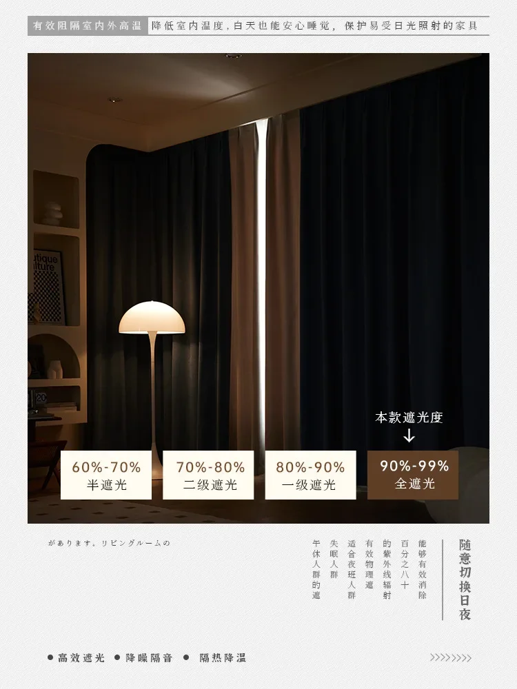 N3320Curtain blackout bedroom living room color matching Japanese style haze blue