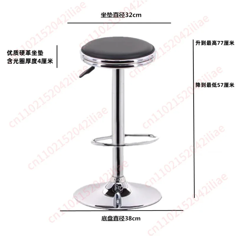 Rotating lift chair Bar chair Household pulley round stool