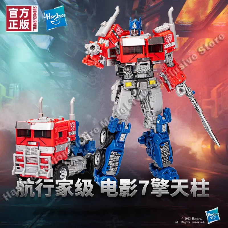 

In Stock Hasbro Transformers Optimus Prime Action Figures Model Toy Collectible Movable Robot Model Toys Children's Gift