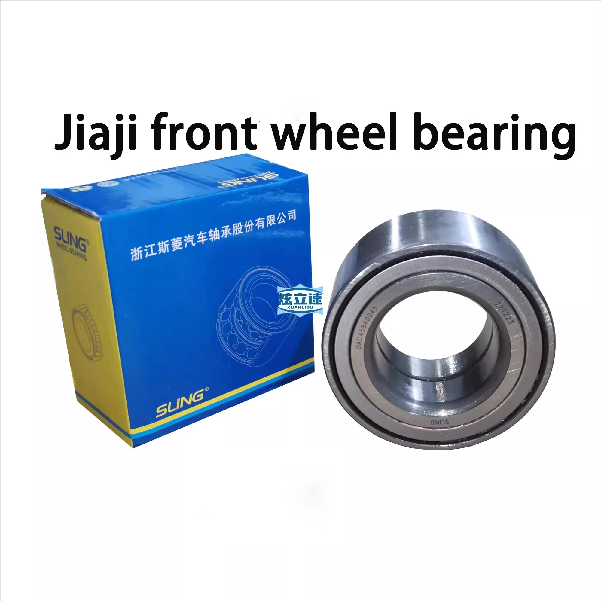 Suitable for Geely Jiaji Binrui Binyue Coolray front and rear wheel bearings wheel hub bearing original factory