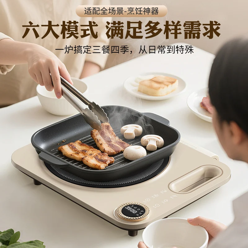 Newly upgraded electric ceramic stove, 5W waterproof explosion kitchen merchant uses pick pot
