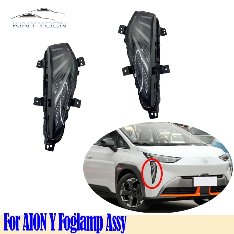 yyoon 포 GAC AION Y 전면 범퍼 포그 라이트 추천 및 평가