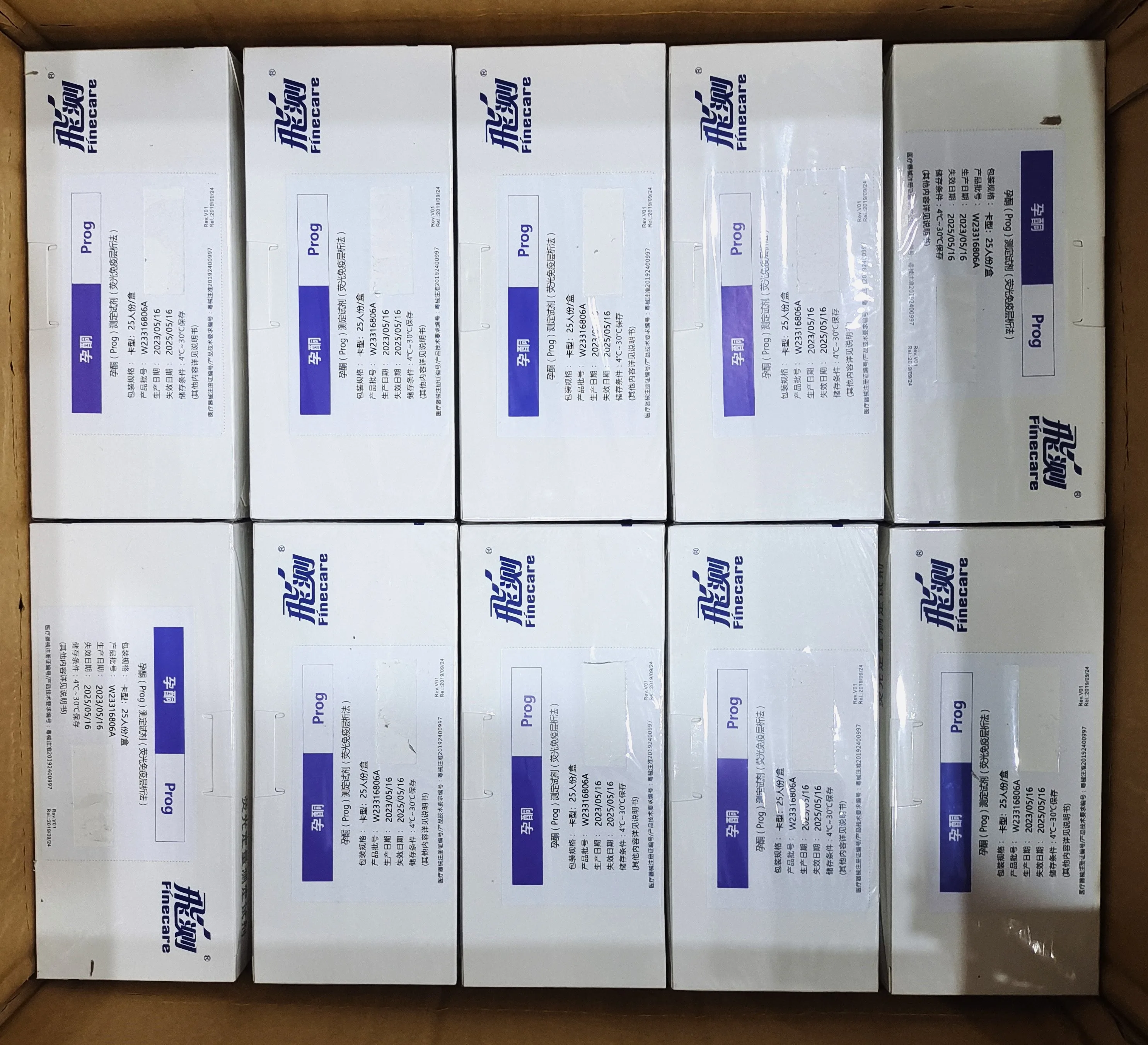 Wondfo Finecare Test Kit Progesterone Quantitative Rapid Test Kit For FS113 FS114 FS205