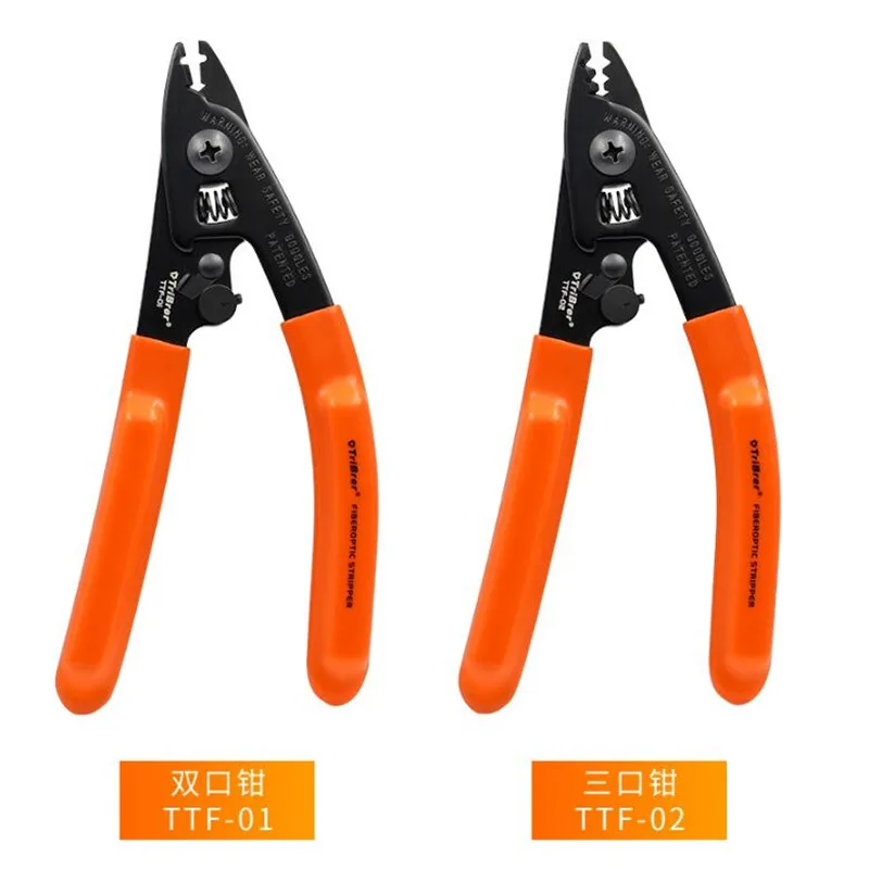 

TriBrer fiber cable stripping pliers TTF-01 Double mouth stripper TTF-02 Three port strippers 125μm-3mm