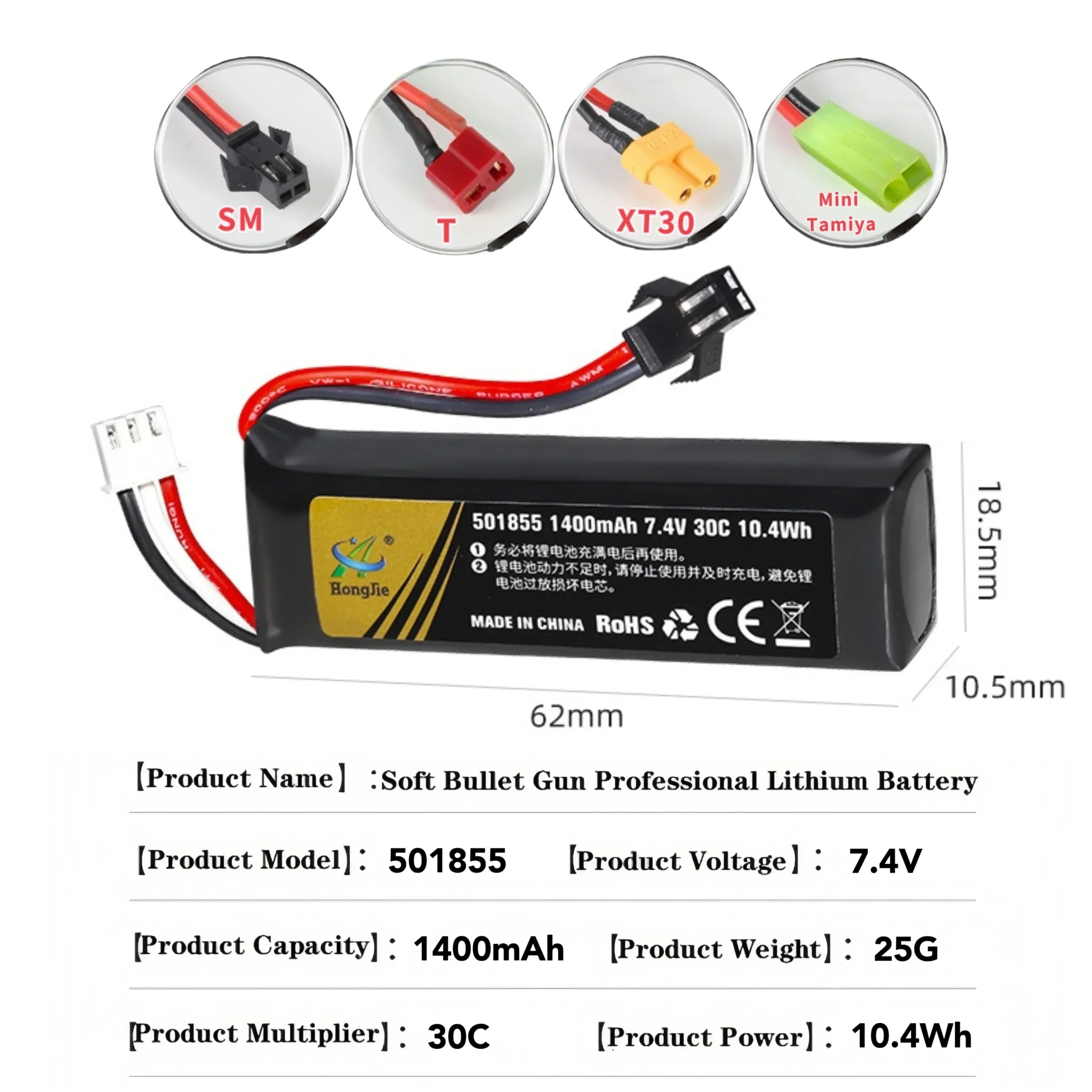 Batterie Lipo 501855 pour pistolet à eau Airsoft 7.4V 1400mAh avec prise SM T XT30 Tamiya pour modèles de voitures télécommandées à balles souples