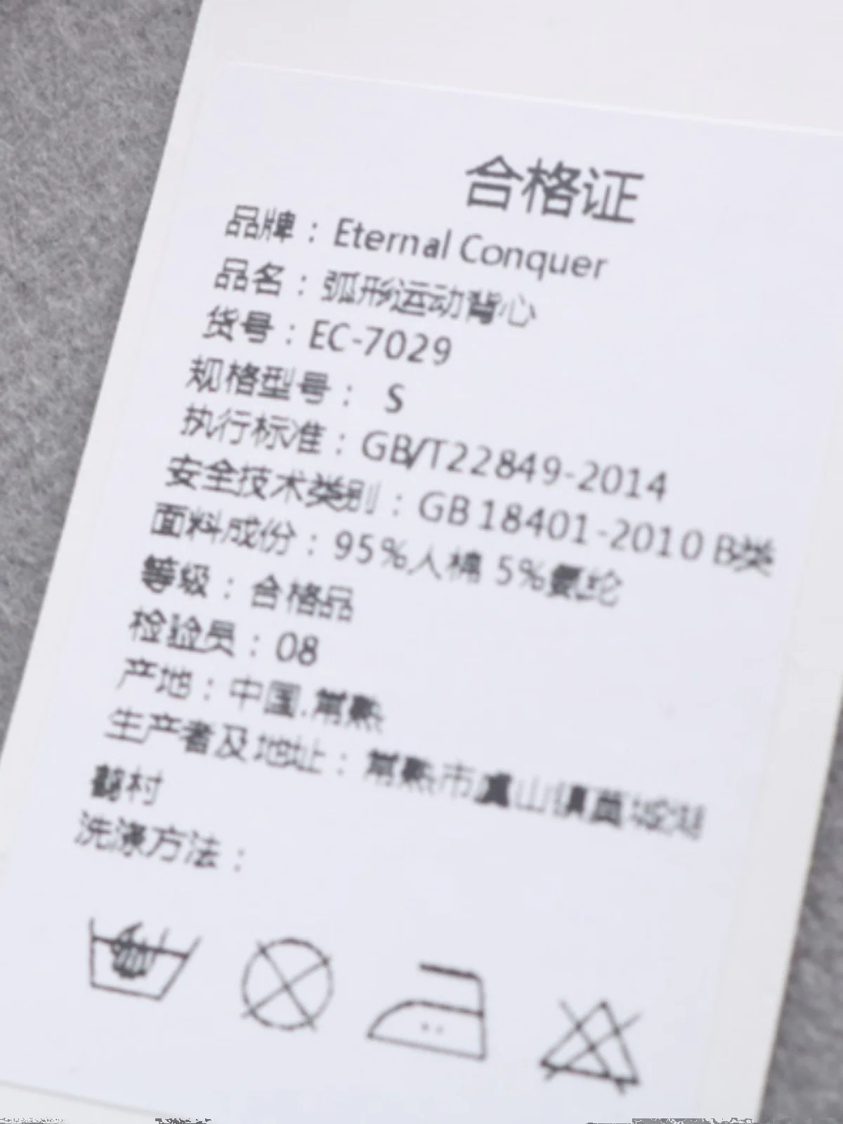 American Basic ort U-ape vêtements de travail débardeur large sangle Csole vêtements intérieurs vêtements d'extérieur Fitn Spor mince mélange de coton