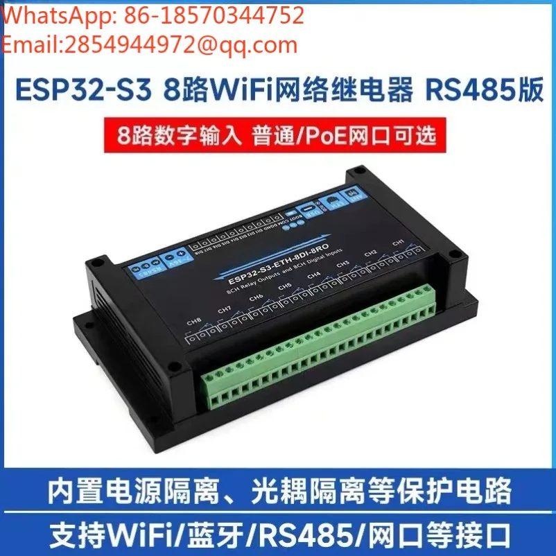 ESP32‑S3 Industrial 8‑Channel Network Relay Module WiFi Bluetooth RS485 Ethernet Digital Input Board view 3