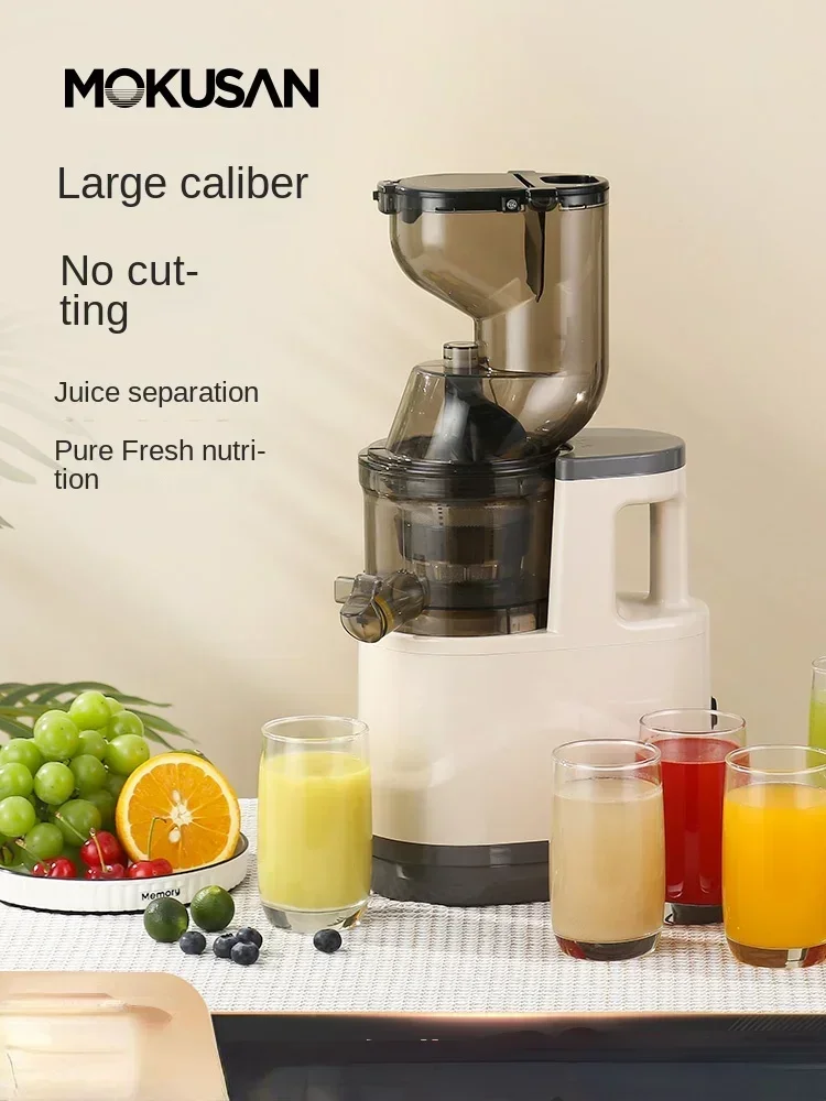 220V juicer, juice residue separation, fruit and vegetable large-diameter non cutting and filtering original juice machine