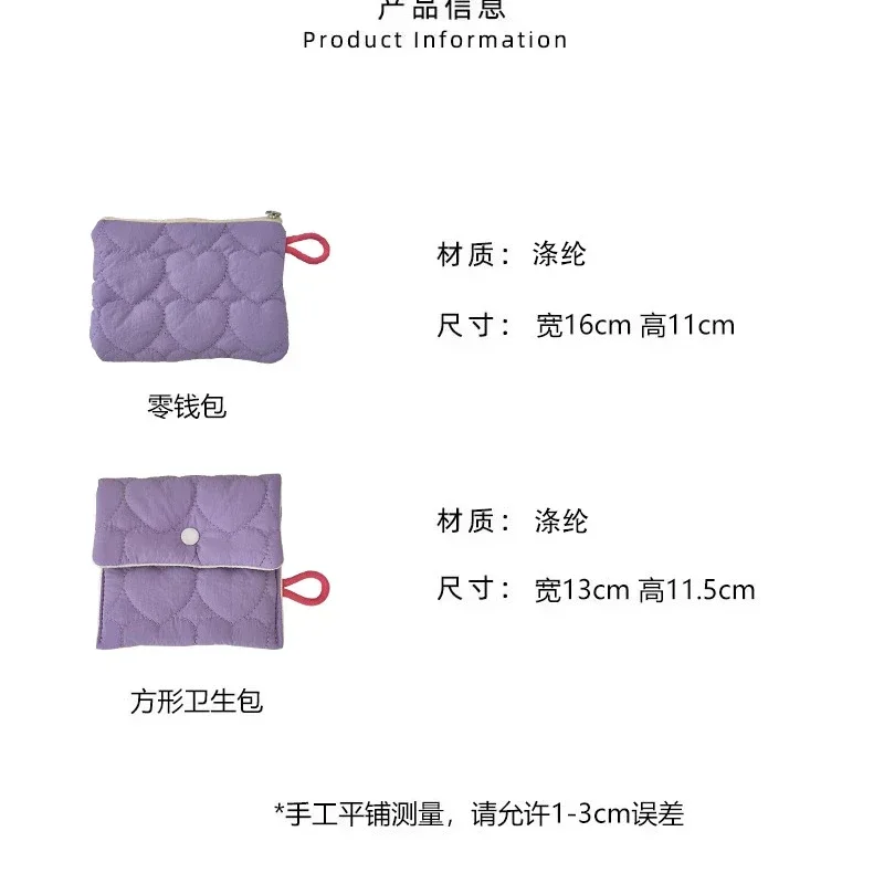 New Quilted Candy Colored Coin Purse Coin Pouch Mini Sanitary Napkin Storage Bag Portable Pocket Wallet Mini Purse Cute Purse