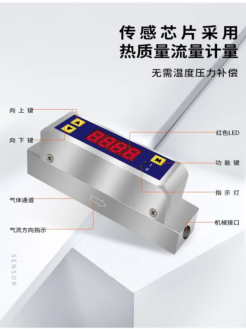 MF4701MF4703MF4708 Digital Micro Gas Mass Flowmeter