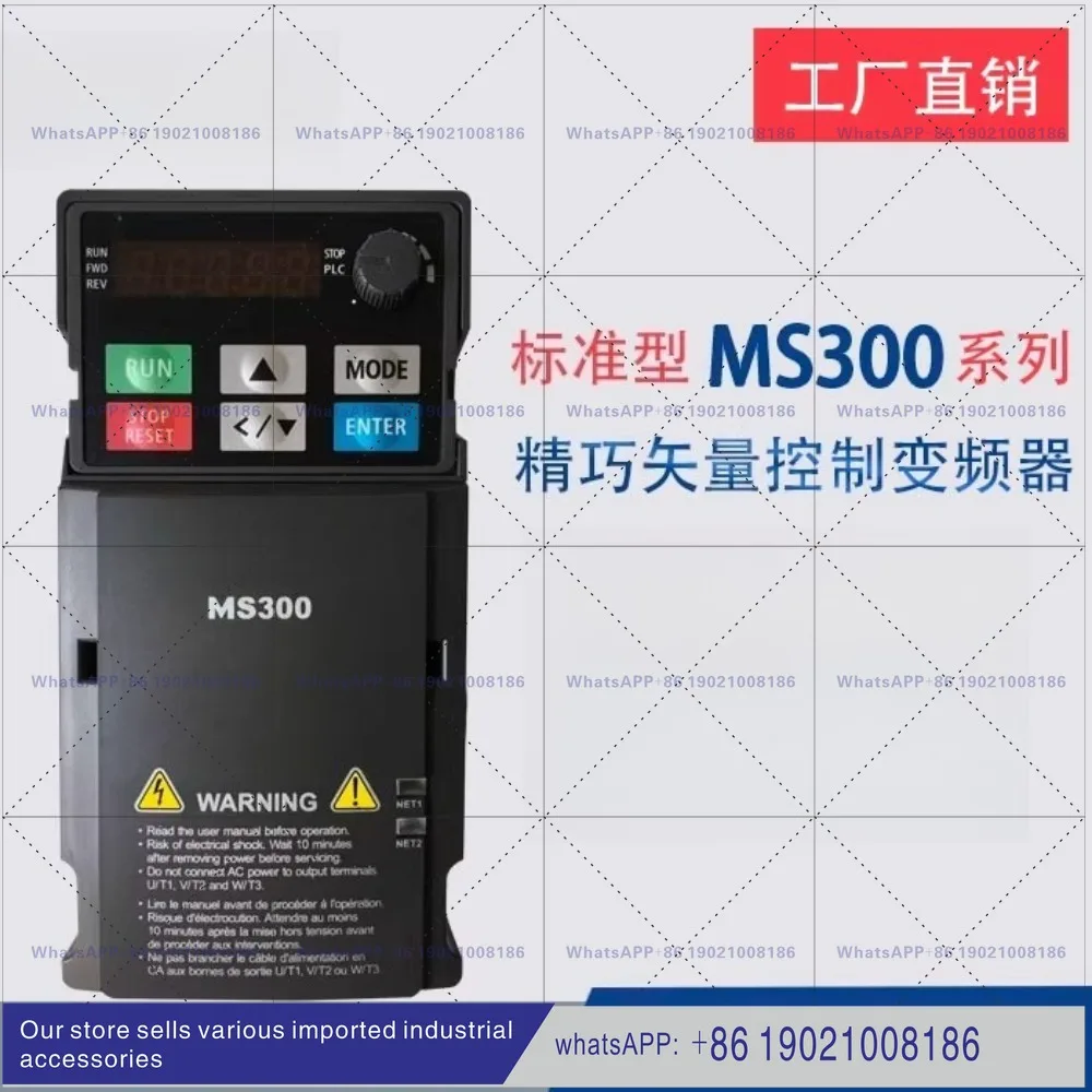 Inverter MS300 series 0.4KW 0.75 1.5 2.2 3.7 5.5 7.5KW380V