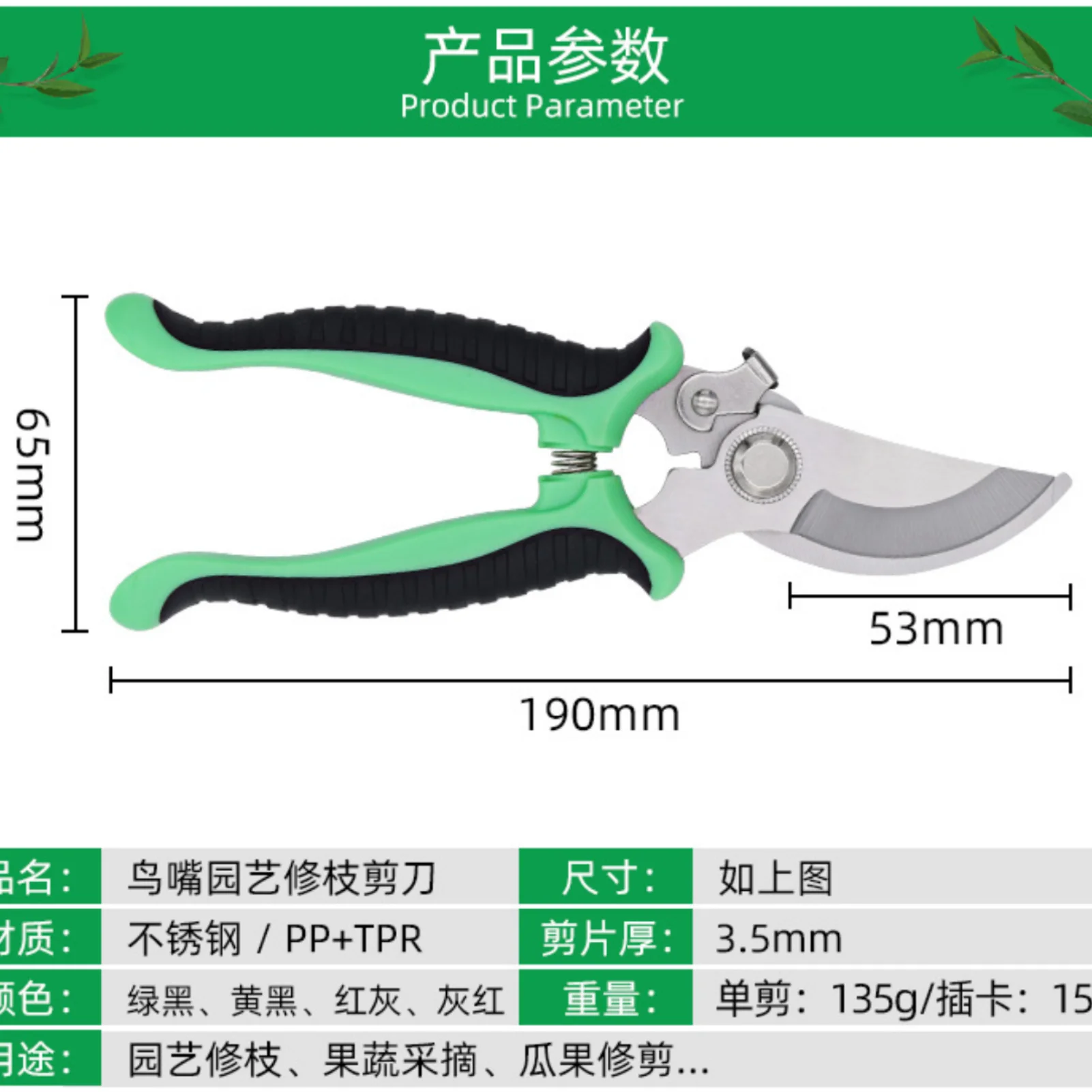 Fruit Picker Vegetable Scissors Picking Pruning Shears Beak Landscaping Gardening Tools