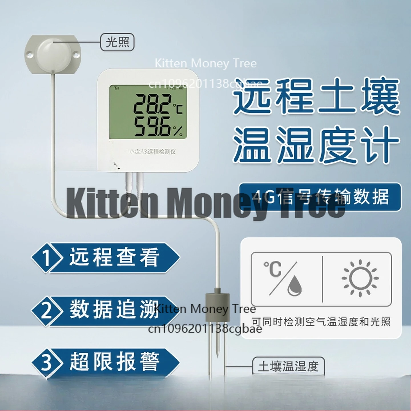 

Soil Temperature and Moisture Meter Agricultural Soil Moisture Meter Remote Carbon Dioxide Recorder