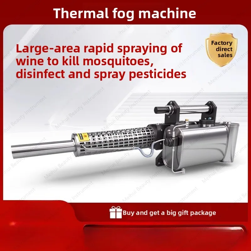 

Дезинфекция комаров и стерилизация Fogger Spray Горячий Fogger Наружная инсектицидная ферма Дезинфекция