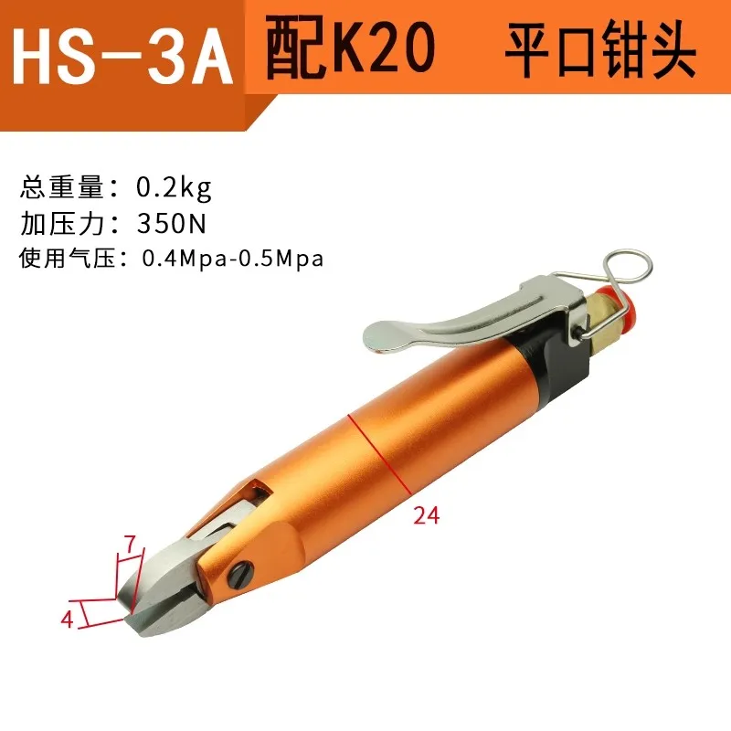 Pneumatic Vise Cold Pressing Pliers K8/Y8 K6 K4 Y20 Flat Mouth with Teeth Pneumatic Clamp Clamping Pliers