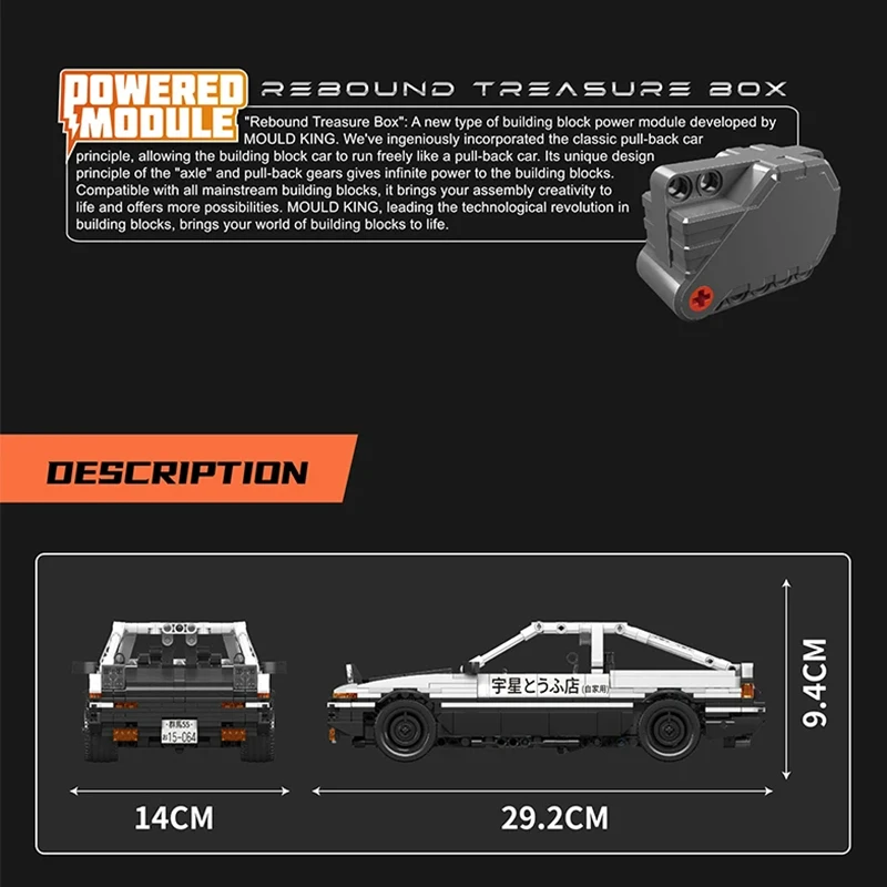 Mold King 15064, строительный блок для технических транспортных средств MOC 86, спортивный гоночный автомобиль с откатом в сборе, детская игрушка для мальчиков, Рождественский подарок