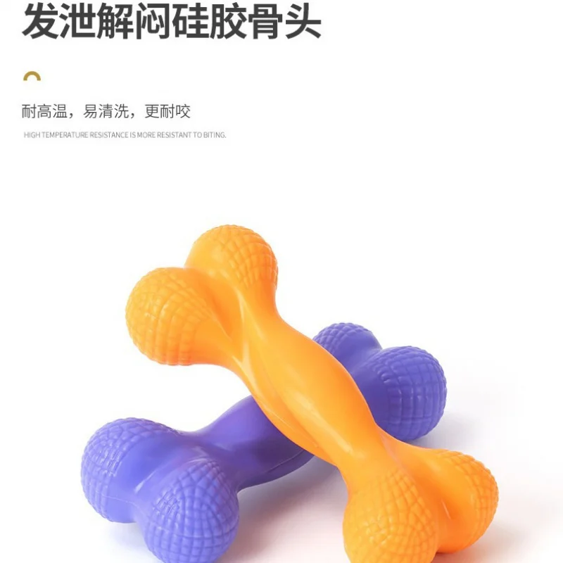 

Dog Toy Large and Small Chew Bone Boredom Relief Teeth Grinding Durable Safe Food-Grade Silicone