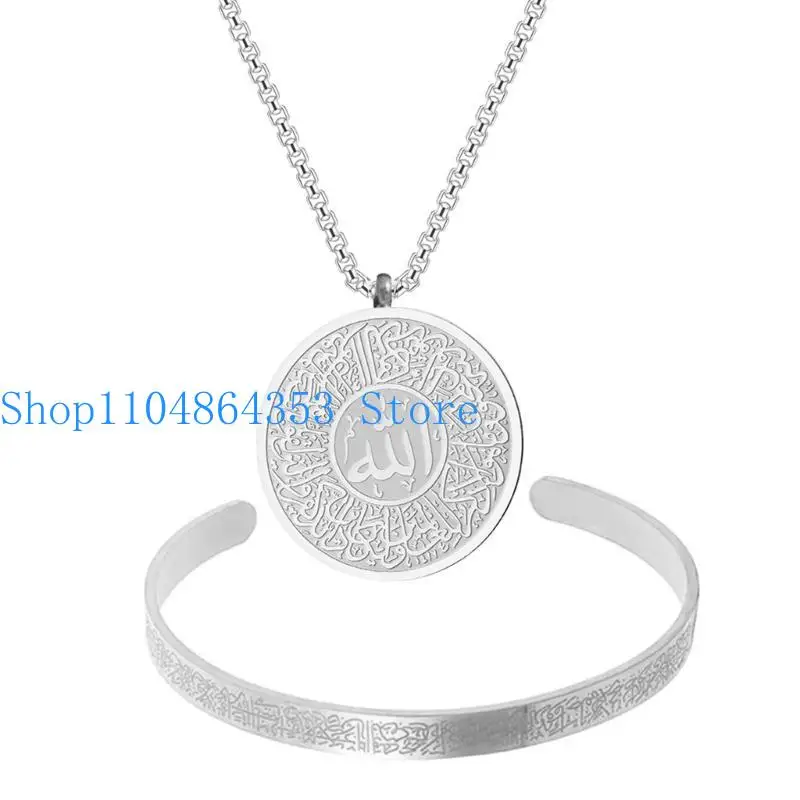 652F Islamic Jewelr…