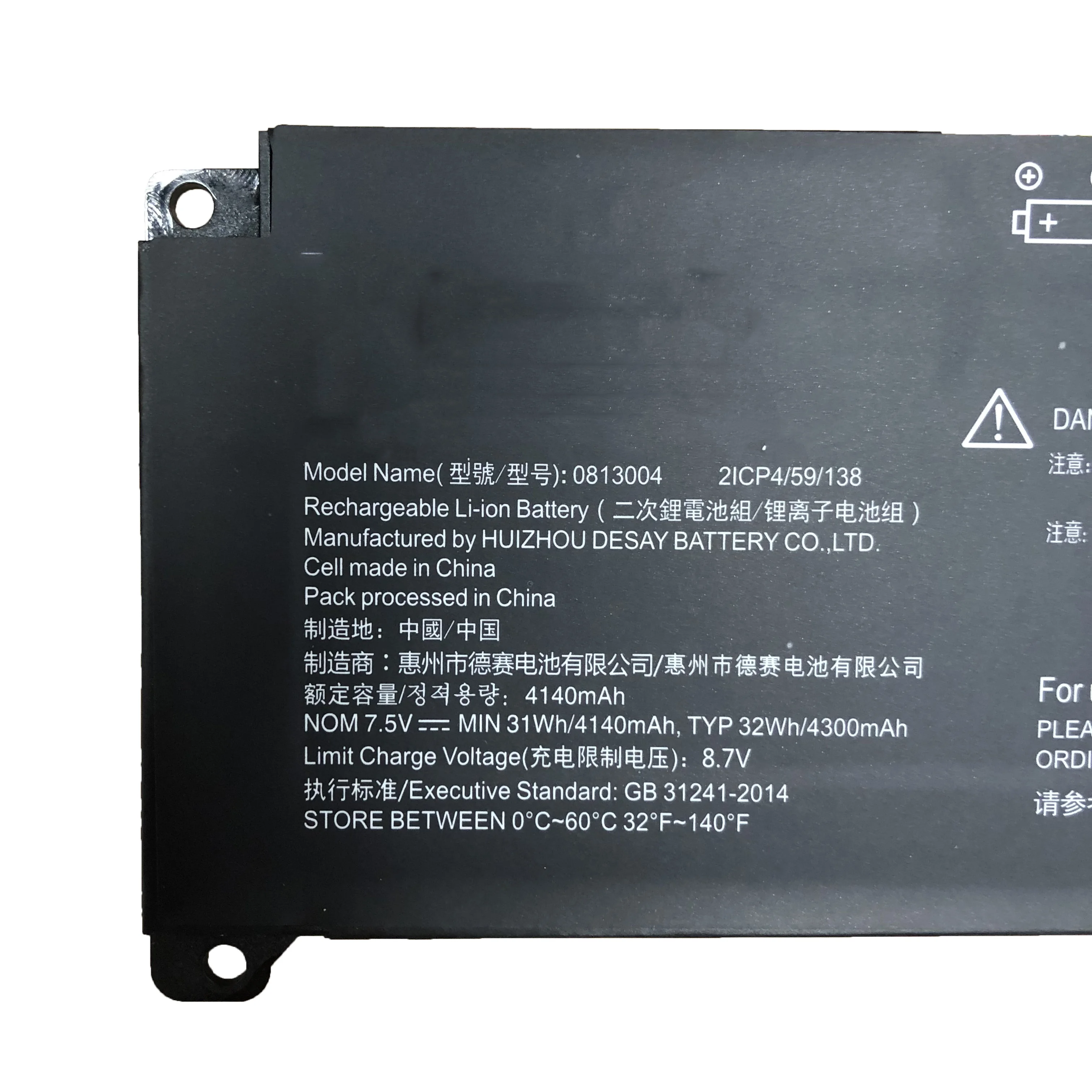 Imagem -04 - Original 0813004 Bateria para Lenovo Ideapad Ne116bw2 110s11ibr 0813004 2icp4 5b10m53638 7.5v 31wh 4140mah 0813004 Ne116bw2