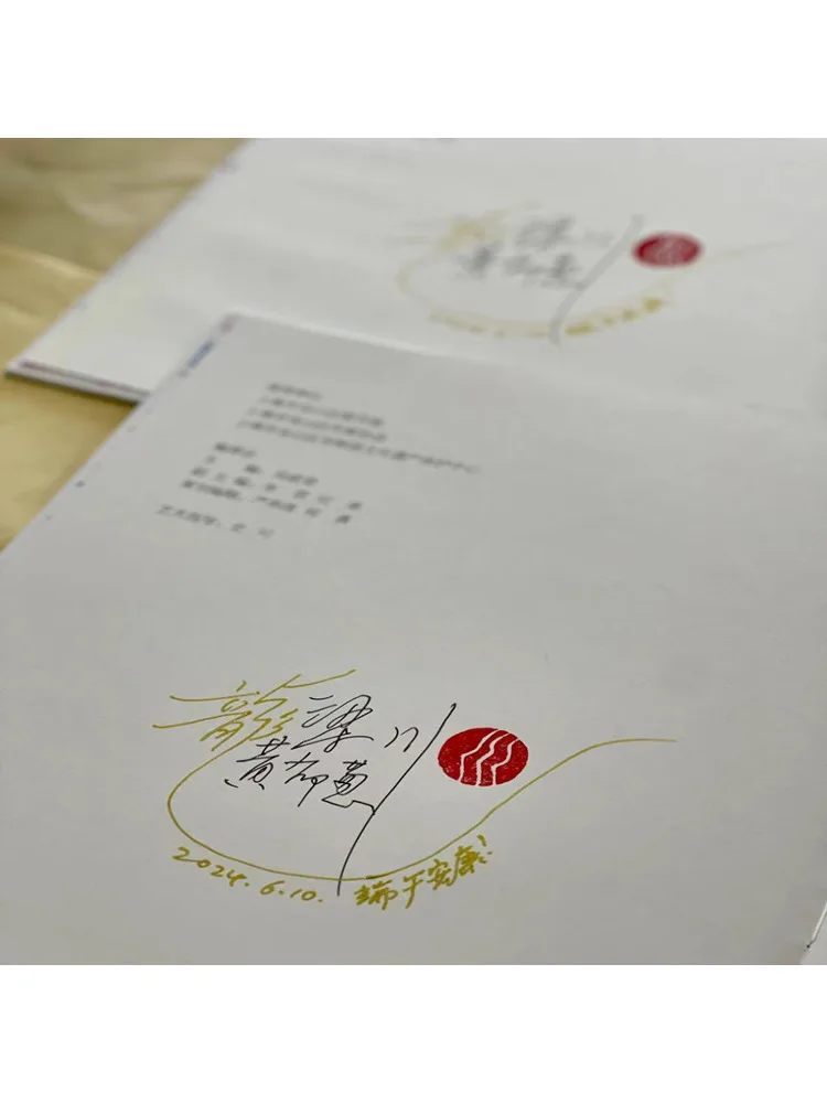 Book-Winshare Golden Dragon Boat