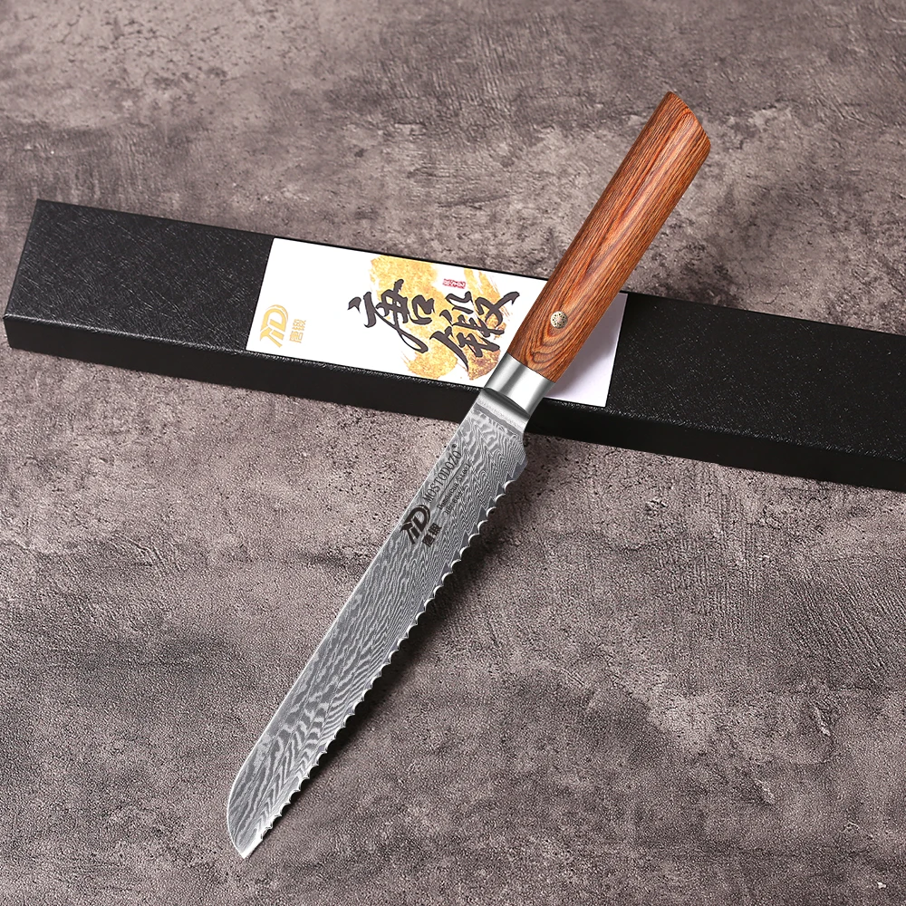 Mostodozo 7" Premiu…