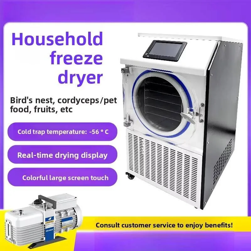 آلة تجميد التجفيف السريع للاستخدام المنزلي من بايلوت #1