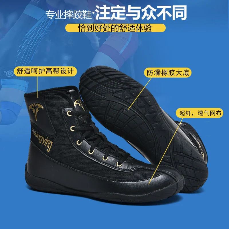 New fashion wrestling shoes boxing shoes wear-resistant non-slip sports shoes wear handsome breathable men's and women's