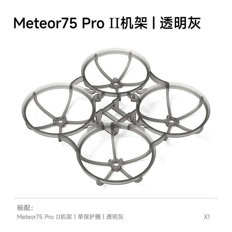 BETAFPV Meteor75 Pro II Frame, FPV Cinewhoop Drone Parts for RC Aircraft