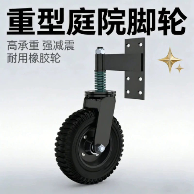 6-Inch Gate Wheel Universalcourtyard Iron Door Spring Shock-absorbing Casters 600 Pounds Load-bearing Wear-resistant Fence Door