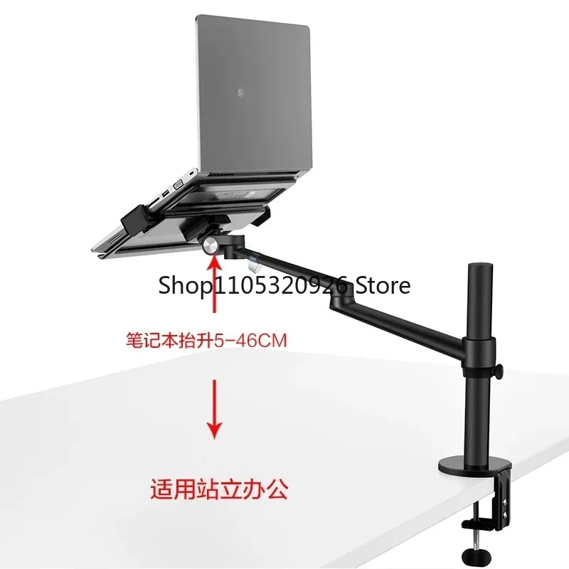 EP OL-1S Notebook Stand Monitor Screen Desktop Lifting Apple Macbook Computer Stand Height Standing
