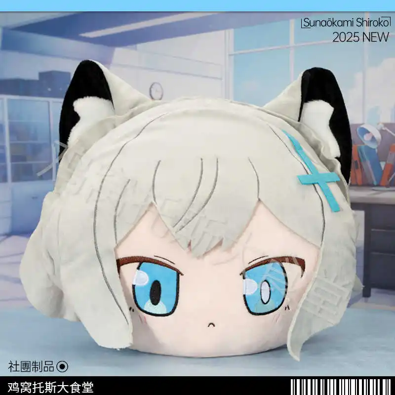 Game Blue Archive Sunaookami Shiroko Cute Plush Cotton Doll Plushie Warm Hands Back Cushion Pillow Christmas Gift