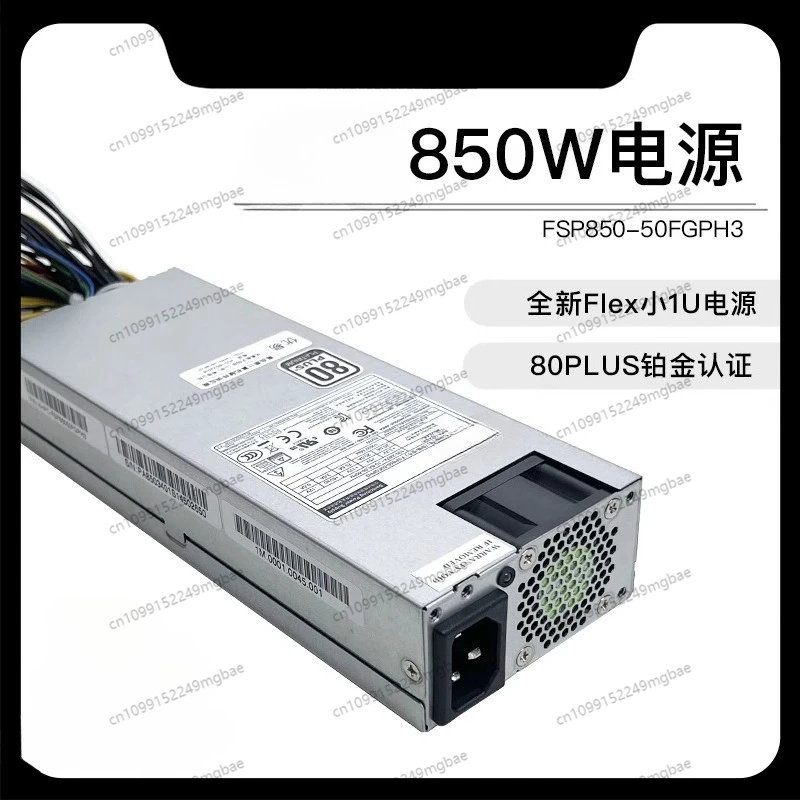 FSP850-50FGPH3 850W FLEX Industrial Control Server Small 1U Power Supply