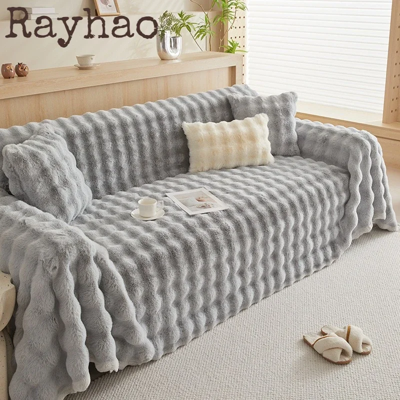 

All-inclusive Plush Sofa Cover Anti-rabbit Velvet Warm Plush Sofa Cushion Premium Bubble Fleece Thickened Non-slip Couch Towels