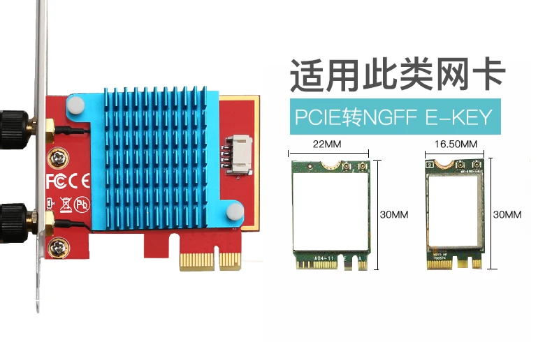 Mini PCIE Беспроводная карта расширения PCIe 1X to M.2 NGFF E-key Поддержка Bluetooth Wi-Fi адаптера для модуля сетевой карты