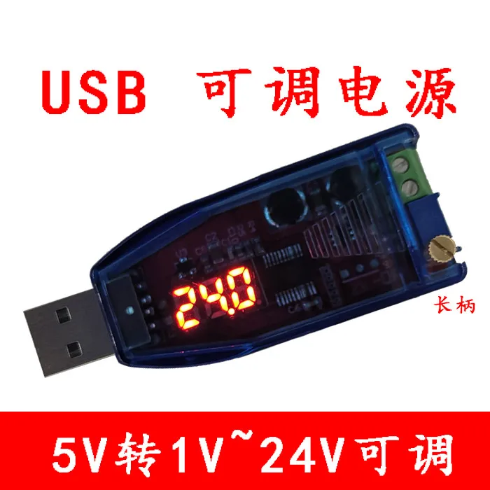 DC-DC USB Adjustable Buck Power Regulator Module 5V Turn 3.3V 9V 12V 24V DP