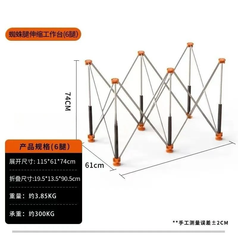 Spider Leg Workbench Woodworking Thickened Aluminum Alloy Folding Mobile Bracket Multi Functional Bricklayer