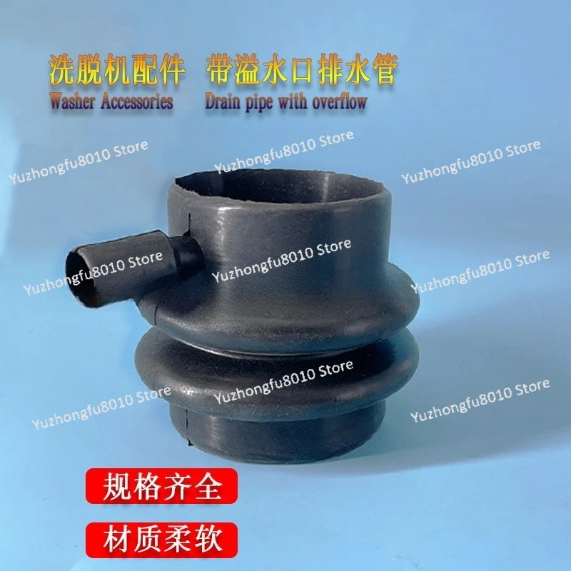

Large Washing Plant Equipment Drainage Soft Joint Black Rubber Material Corrosion Resistance Aging Resistance Material Soft
