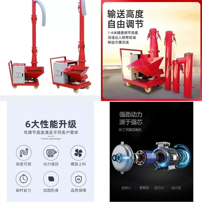for Secondary Structure Column Feeder Cement Fine Stone Concrete Conveyor Pump Secondary Structure Concrete Pouring