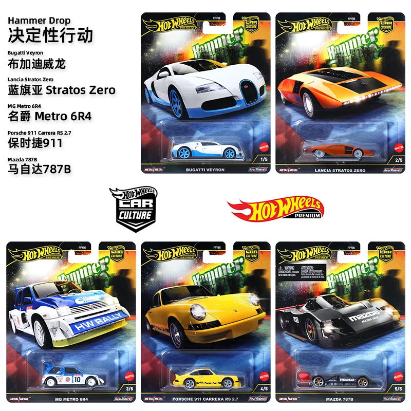 

Original Hot Wheels Premium Car Culture Hammer Drop Diecast 1/64 Toys Boys Bugatti Veyron Lancia Porsche 911 Mazda Birthday Gift