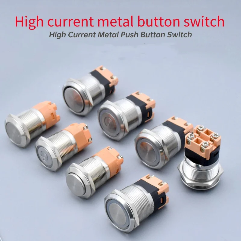 20А сильноточный винтовой металлический кнопочный переключатель, самоблокирующийся сброс, брызгозащищенная кнопка включения компьютера с подсветкой