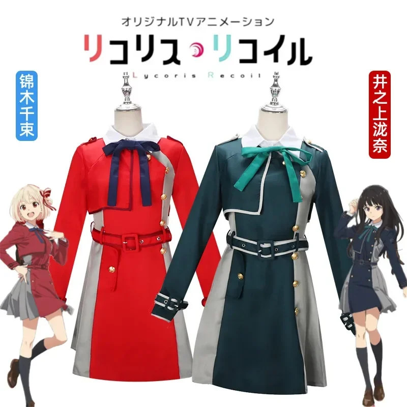 Anime Lycoris Recoil Costume Nishikigi Chisato Inoue Takina Cosplay Dress Uniform Wig Suit Halloween Women Costumes MN7