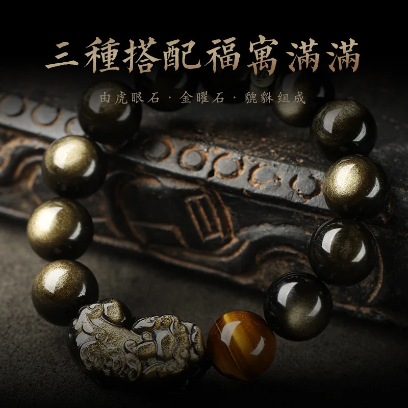 Natural Money Drawing Pi Xiu Year Gold Obsidian Tigereye Bracelet Men