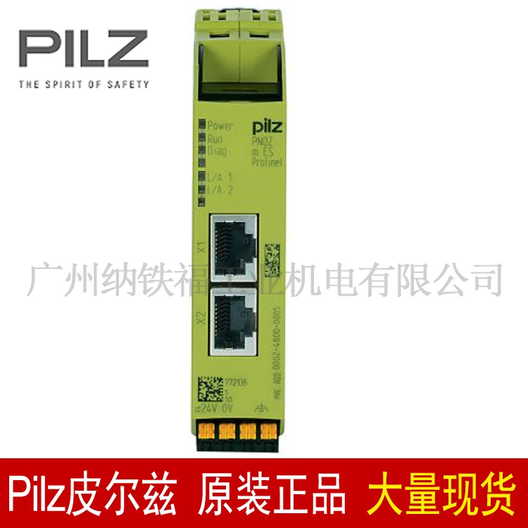 PILZ Pilz Safety Relay 772138 PNOZ M ES Profinet Communication Module Genuine.