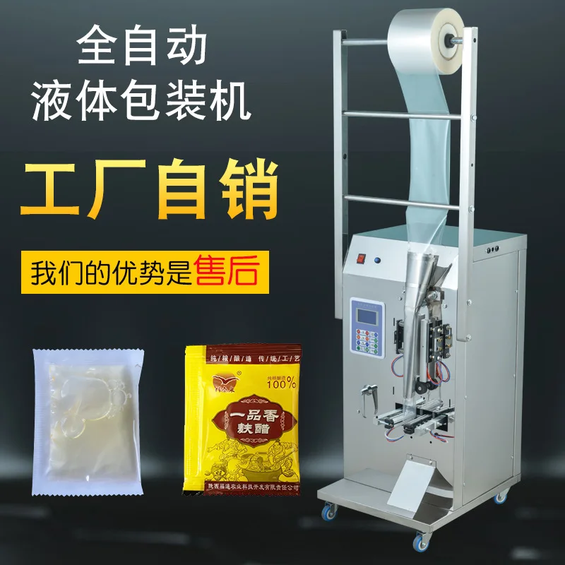 

Машина для упаковки небольших пакетов для медового сиропа, моласы, упаковочная машина для медового сиропа, кленового сиропа