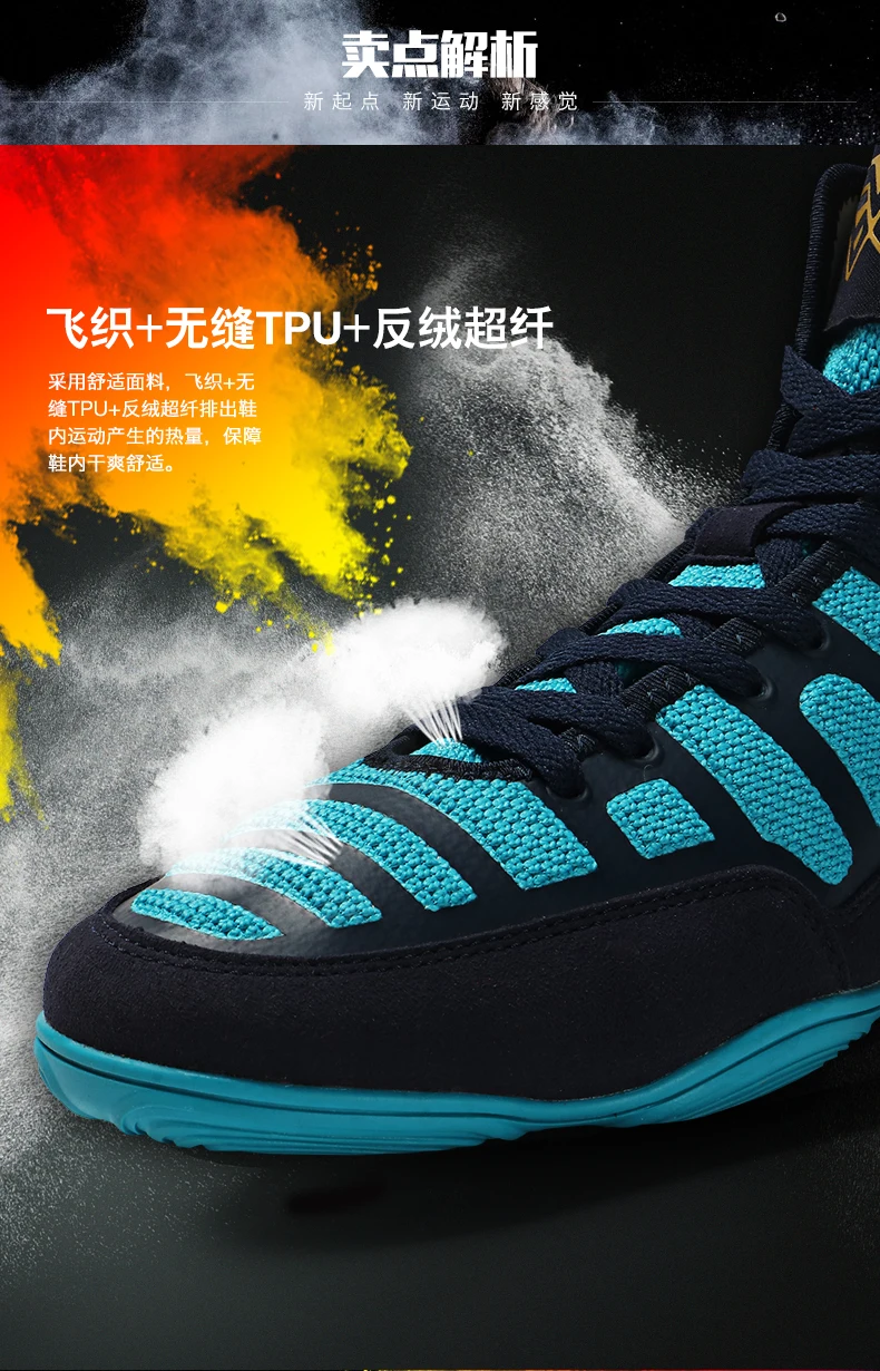 

Men's Comfortable Wrestling Sneakers Waterproof Sneakers Anti-slip Sneakers Professional New Wrestling Shoes