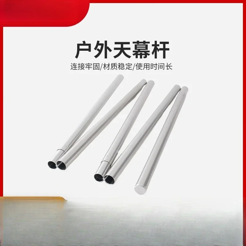 Outdoor canopy pole tent bold and heightened aluminum alloy support tent camp column foyer aluminum pole 6061