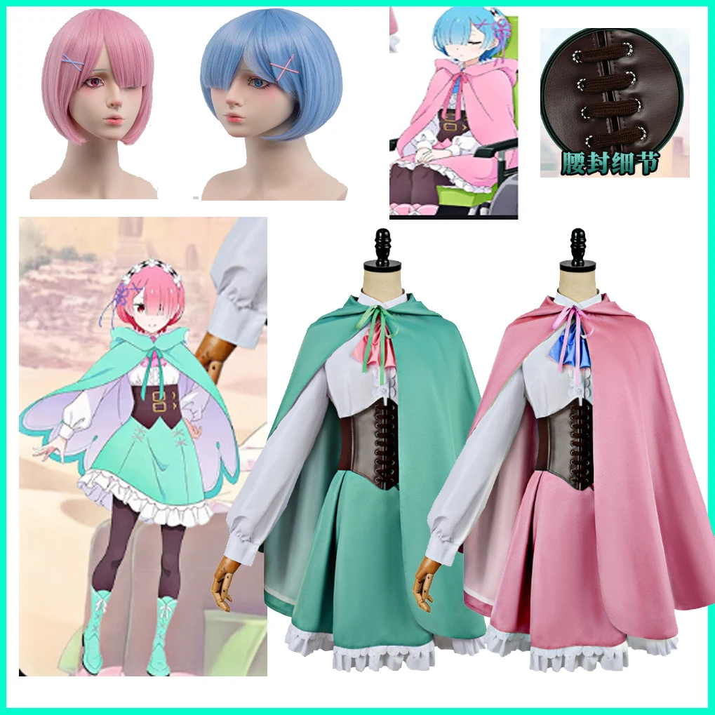 

2026 Re:Zero Anime Ram Rem Cosplay Costume Wig Cloak Skirt Set Halloween Comic Diguise Performance Outfit Stage Wear