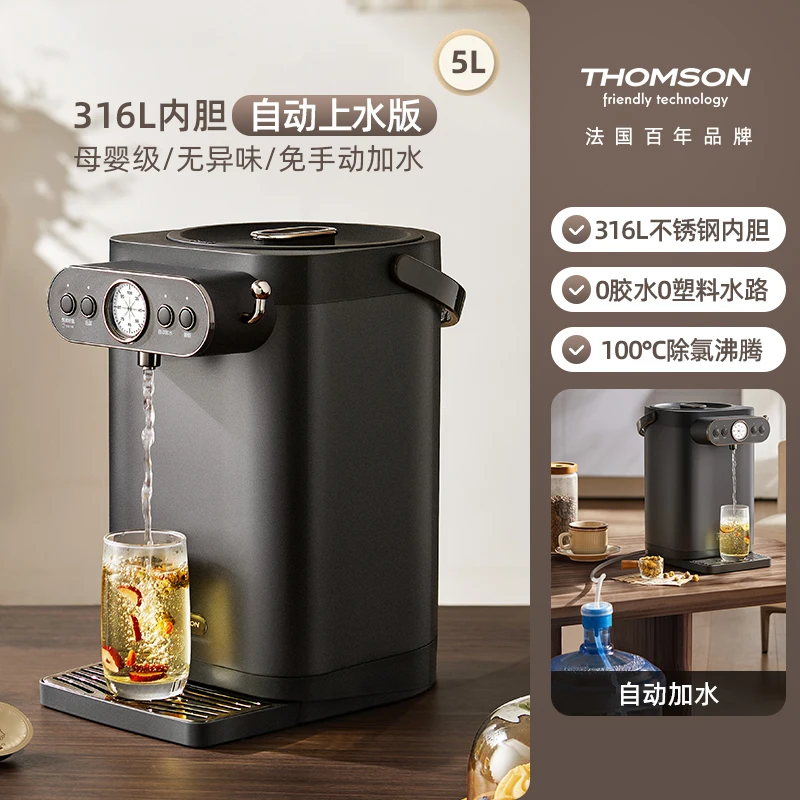 غلاية كهربائية أوتوماتيكية لملء المياه، غلاية كهربائية منزلية 316L، عزل مياه الغليان الأوتوماتيكي، غلاية متكاملة #5