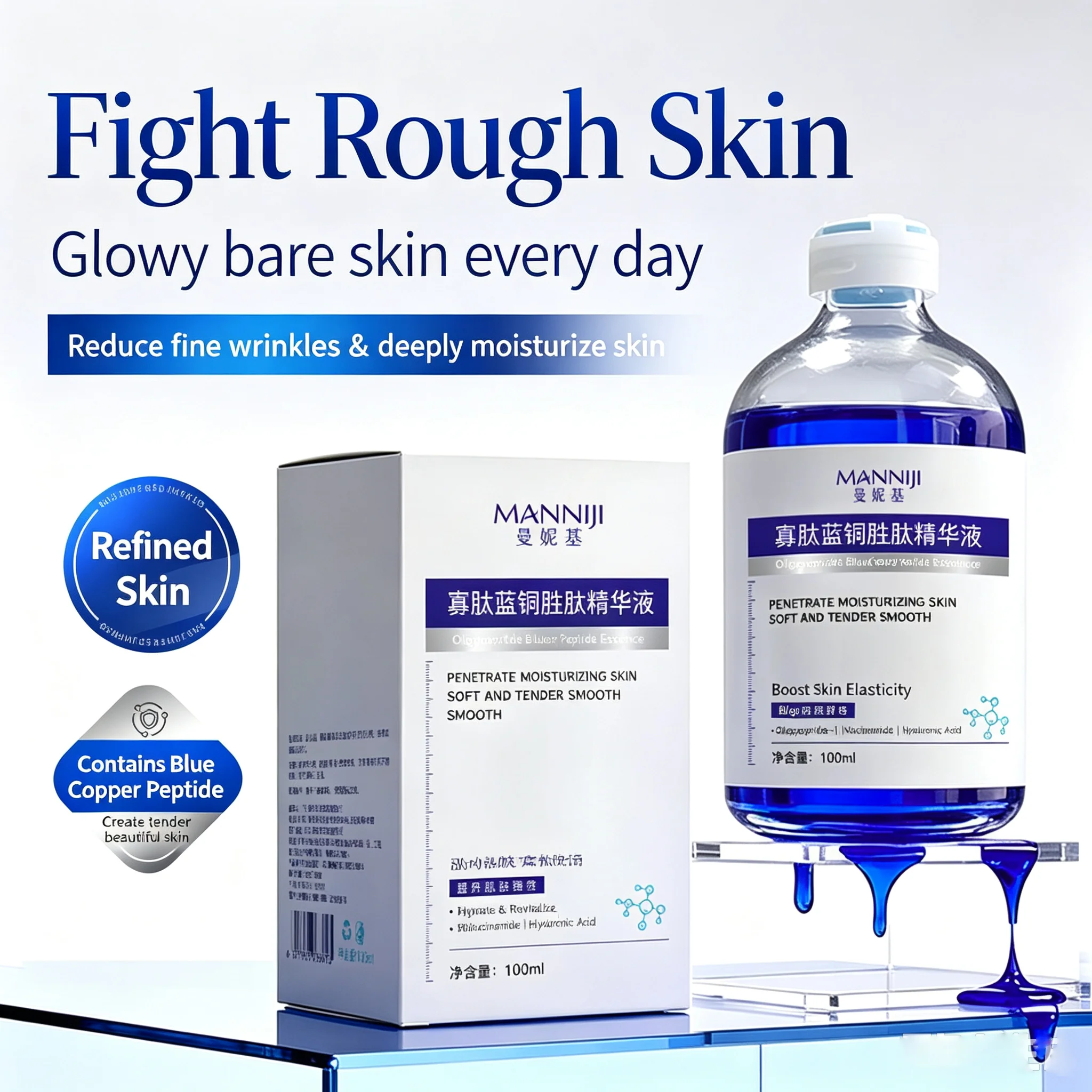 100ml Blue Copper Peptide Essence Easy To Absorb Non Greasy Moisturizes Dry Rough Skin Quickly Tightens Refines The Skin Leaving