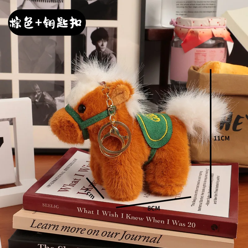 Saddle Pony Keychain Soft Stuffed Plush Brown Red Horse Cute Animal Lying Down Horse